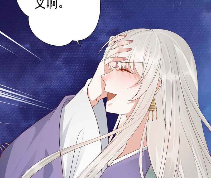 知君深情不易 - 第60話 姐姐，我要你跪下！(2/3) - 4