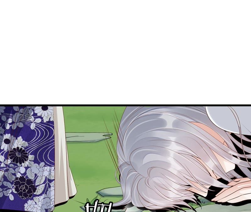 知君深情不易 - 第60話 姐姐，我要你跪下！(2/3) - 3