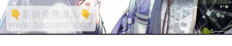 知君深情不易 - 第7話 一模一樣的人？ - 6