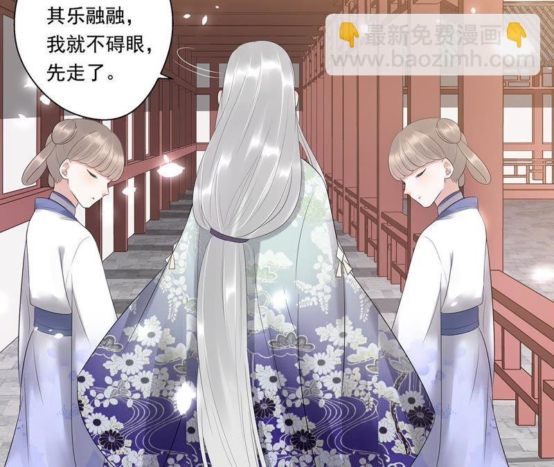 知君深情不易 - 第7話 一模一樣的人？ - 1