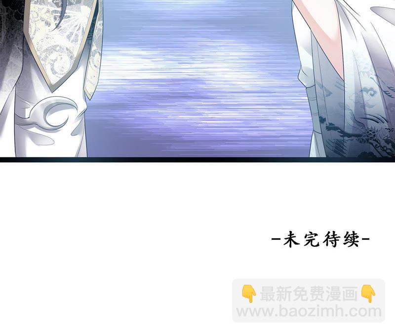 知君深情不易 - 第7話 一模一樣的人？ - 3