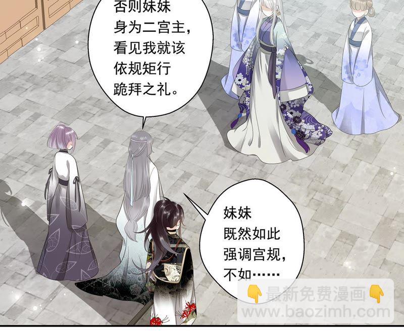 知君深情不易 - 第7話 一模一樣的人？ - 7