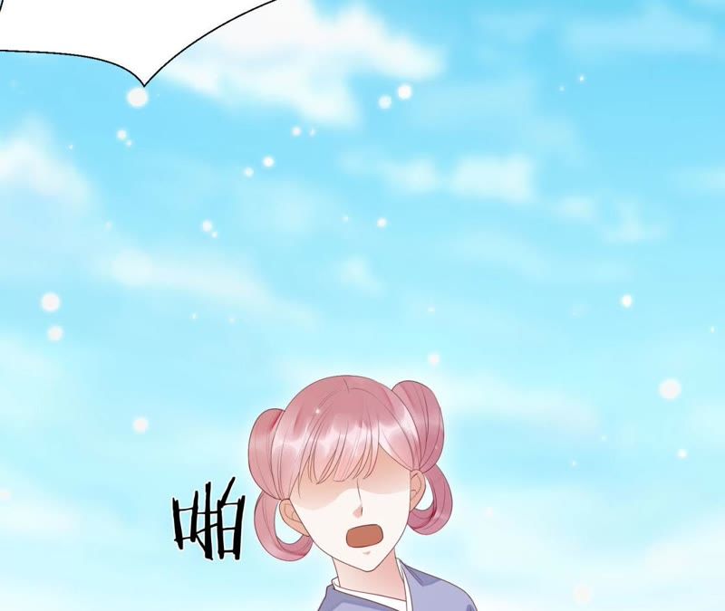 知君深情不易 - 第61話（下） 你在哪，我在哪 - 4