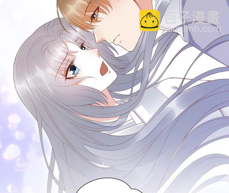 知君深情不易 - 第61話（下） 你在哪，我在哪 - 5