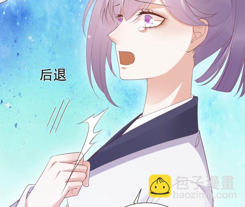 知君深情不易 - 第61話（下） 你在哪，我在哪 - 5