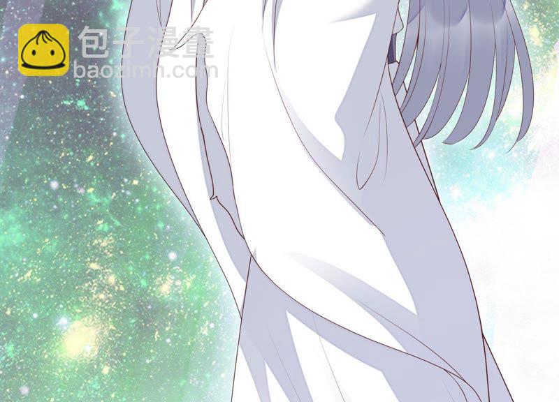 知君深情不易 - 第63話 覆沒的真相(3/3) - 2