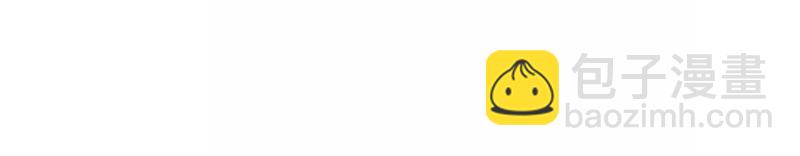 知君深情不易 - 第63話 覆沒的真相(3/3) - 3