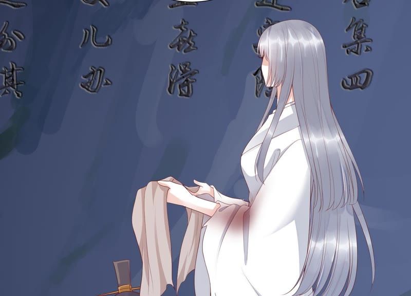 知君深情不易 - 第63話 覆沒的真相(1/3) - 1