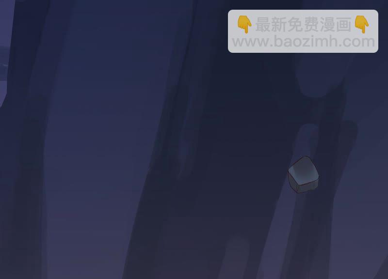 知君深情不易 - 第63話 覆沒的真相(1/3) - 3