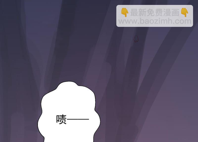 知君深情不易 - 第63話 覆沒的真相(1/3) - 4