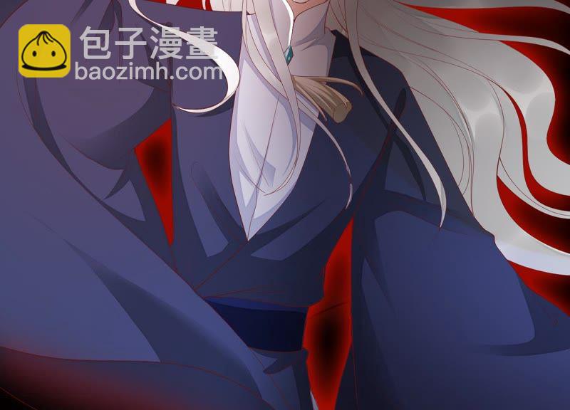 知君深情不易 - 第63話 覆沒的真相(1/3) - 6