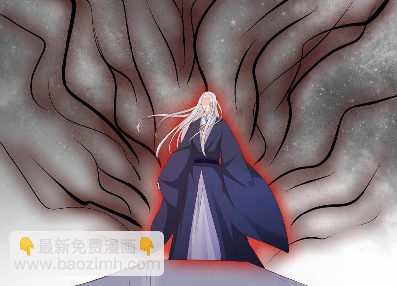 知君深情不易 - 第63話 覆沒的真相(1/3) - 8