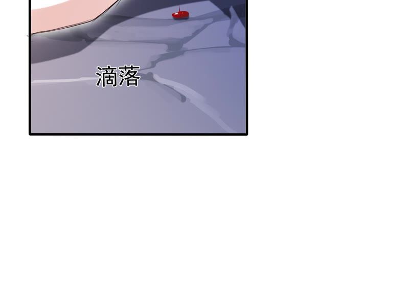 知君深情不易 - 第63話 覆沒的真相(2/3) - 2