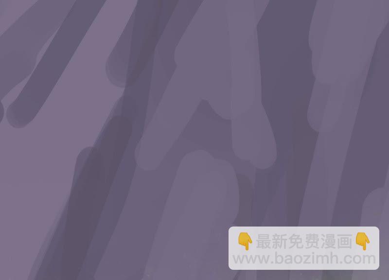 知君深情不易 - 第63話 覆沒的真相(2/3) - 4