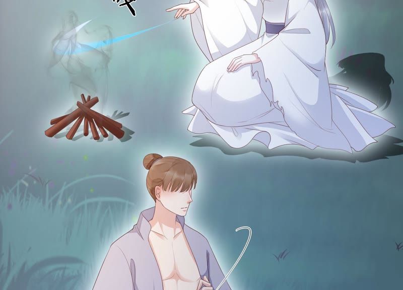 知君深情不易 - 第65話 月的“往事”？(1/2) - 4