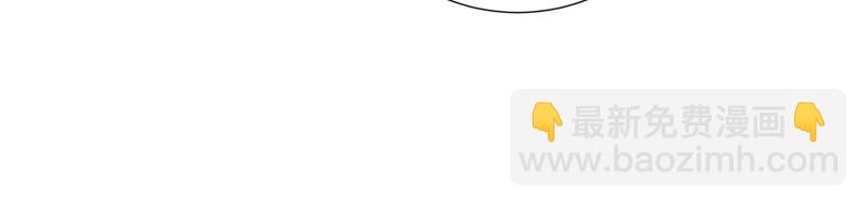 知君深情不易 - 第65話 月的“往事”？(1/2) - 1