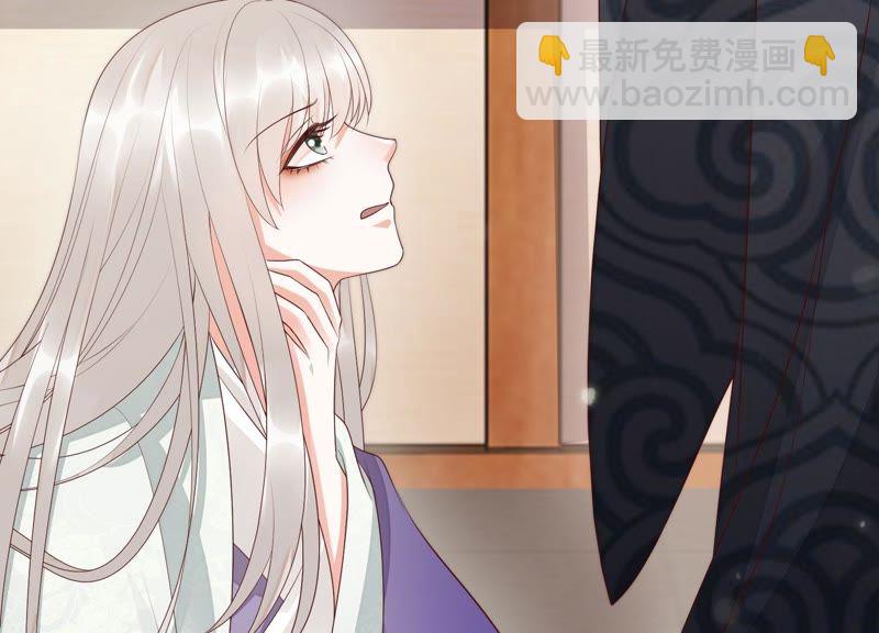 知君深情不易 - 第65話 月的“往事”？(2/2) - 5