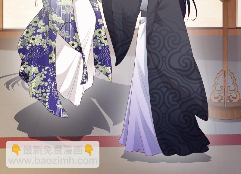 知君深情不易 - 第65話 月的“往事”？(2/2) - 5