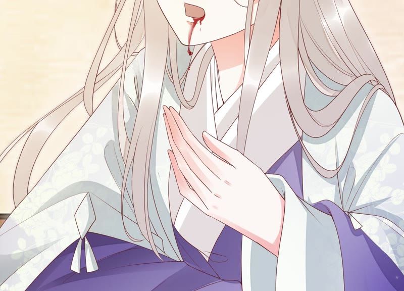 知君深情不易 - 第65話 月的“往事”？(2/2) - 8