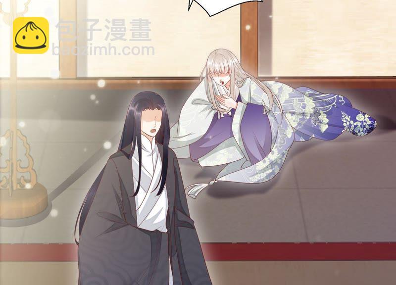 知君深情不易 - 第65話 月的“往事”？(2/2) - 6