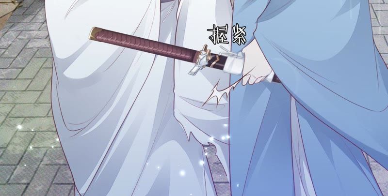 知君深情不易 - 第67話 雲繚的野心(2/2) - 2