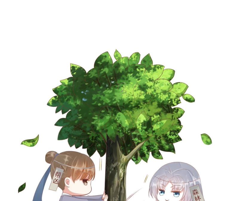 知君深情不易 - 第67話 雲繚的野心(2/2) - 3