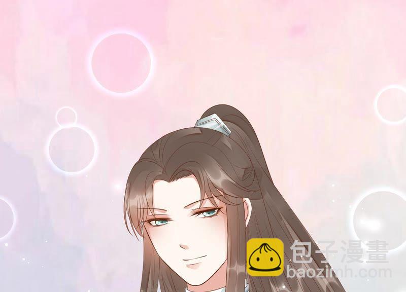 知君深情不易 - 第69話 十五的“戮神”？(1/2) - 1