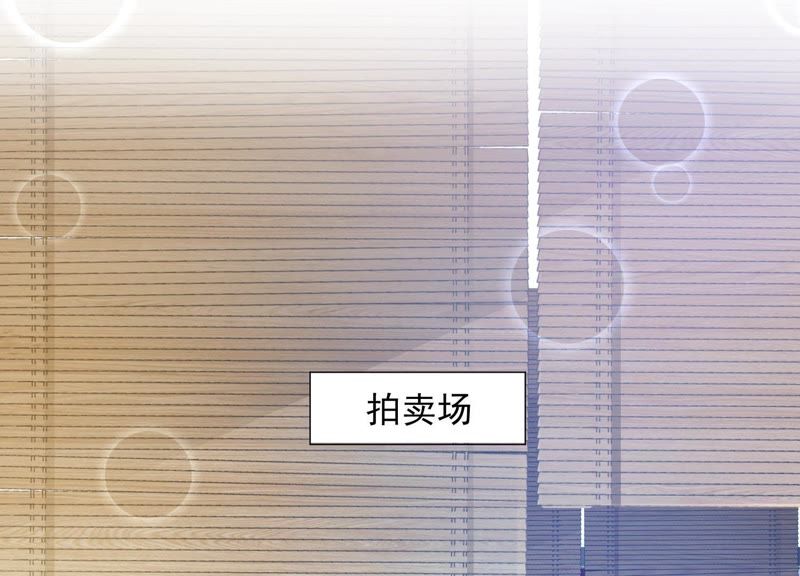 知君深情不易 - 第69話 十五的“戮神”？(2/2) - 7