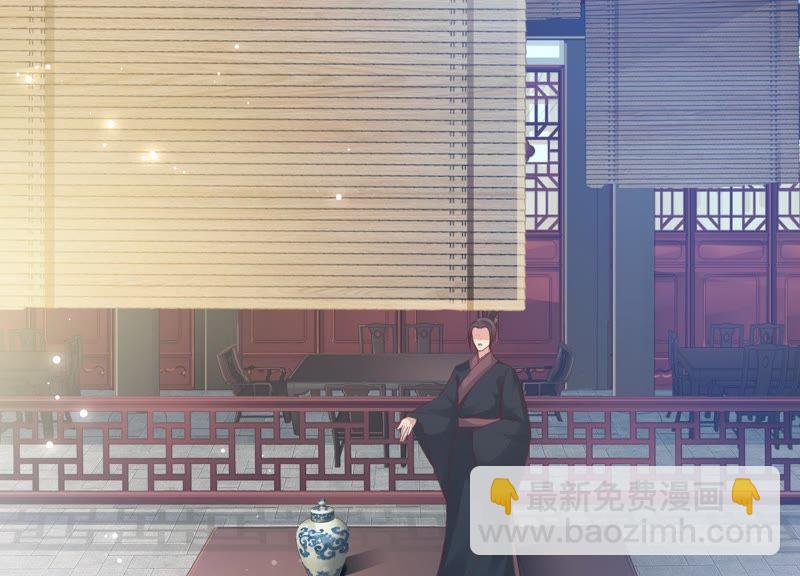 知君深情不易 - 第69話 十五的“戮神”？(2/2) - 1