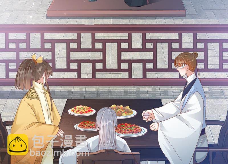 知君深情不易 - 第69話 十五的“戮神”？(2/2) - 2