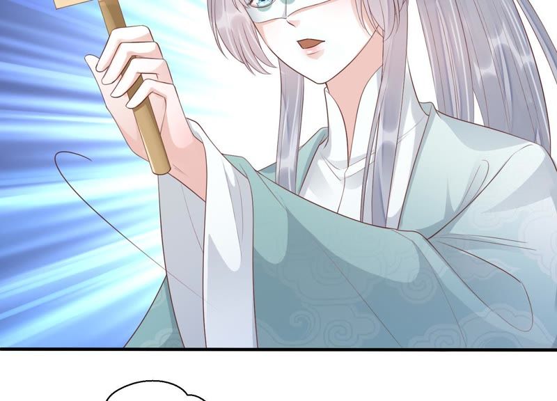 知君深情不易 - 第69話 十五的“戮神”？(2/2) - 6