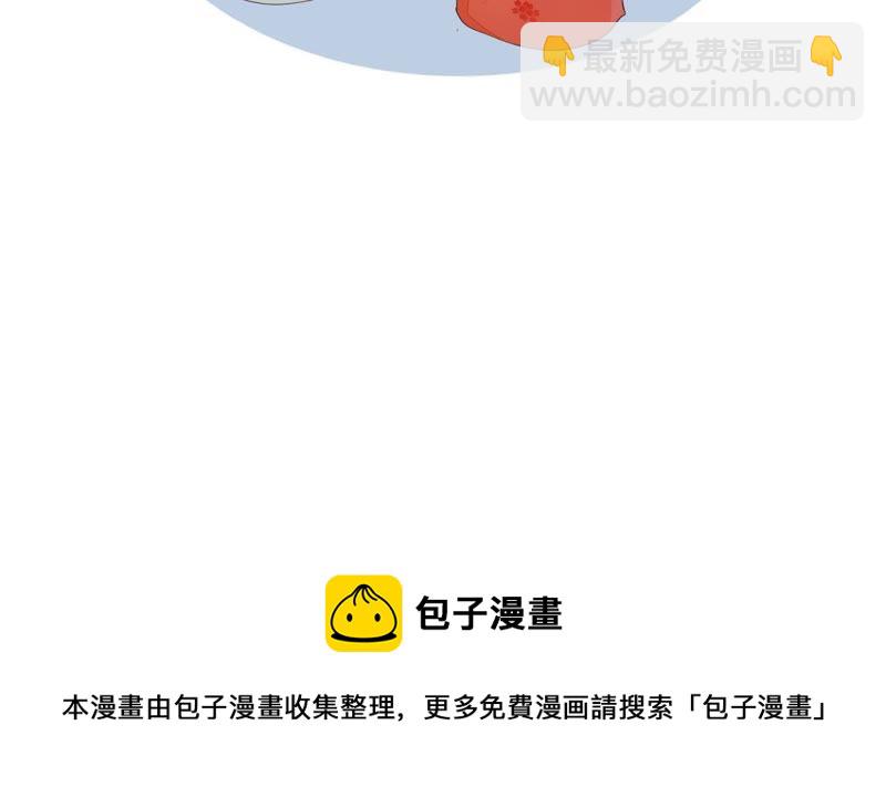 知君深情不易 - 第69話 十五的“戮神”？(2/2) - 2