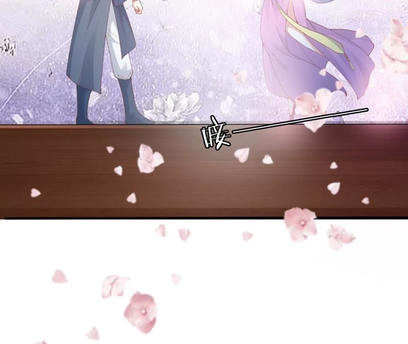 知君深情不易 - 第71話 掉馬？(1/2) - 8