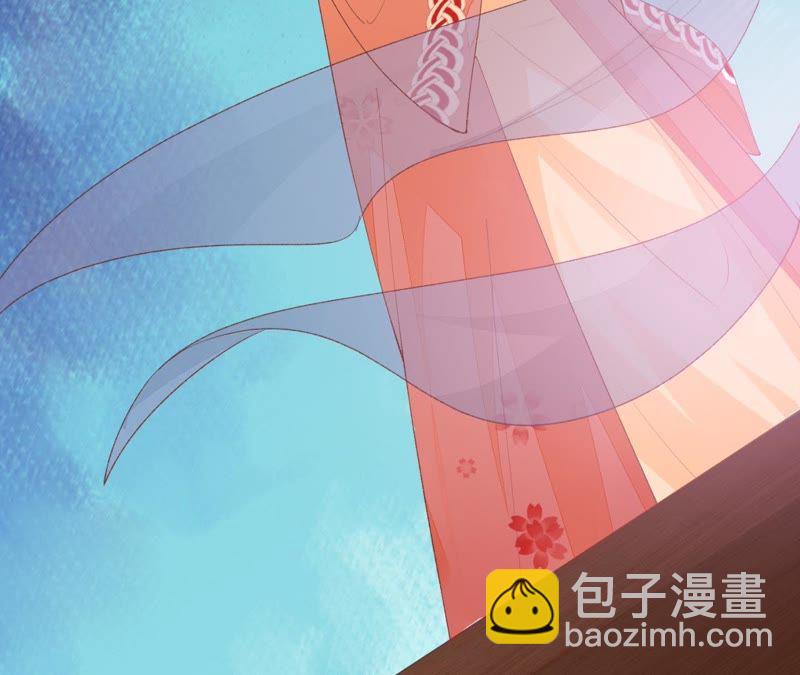 知君深情不易 - 第71話 掉馬？(1/2) - 7