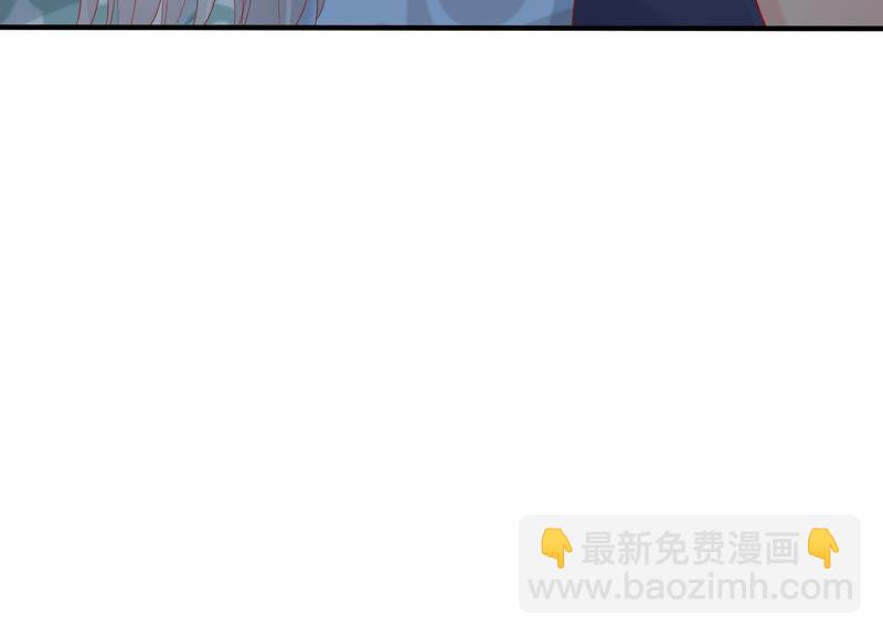 知君深情不易 - 第73話 月與十五(1/2) - 5