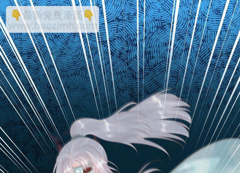 知君深情不易 - 第73話 月與十五(1/2) - 3