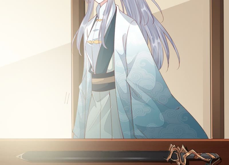 知君深情不易 - 第73話 月與十五(1/2) - 1