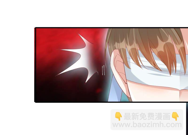 知君深情不易 - 第73話 月與十五(1/2) - 2