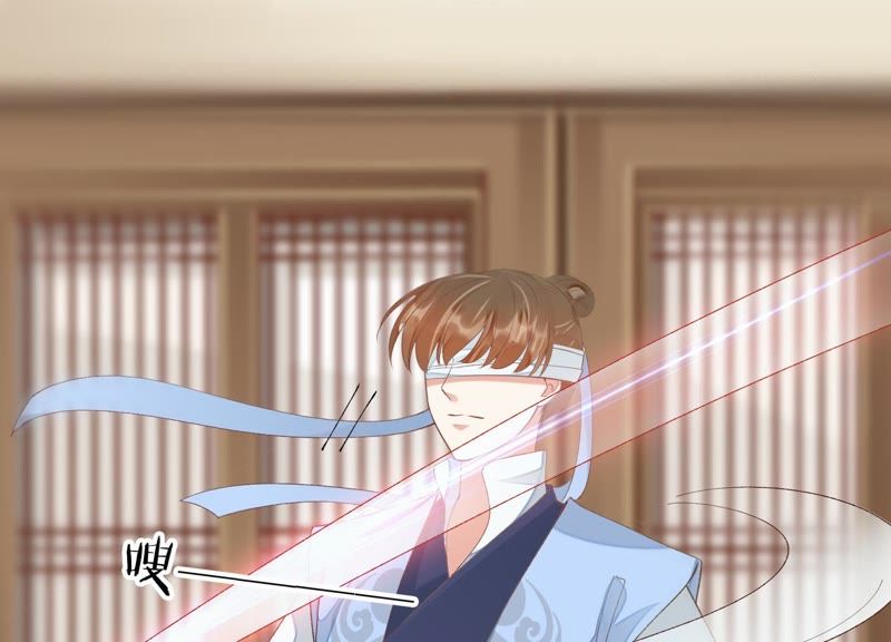 知君深情不易 - 第73話 月與十五(2/2) - 6