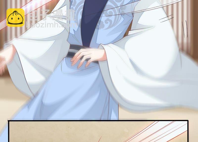 知君深情不易 - 第73話 月與十五(2/2) - 1