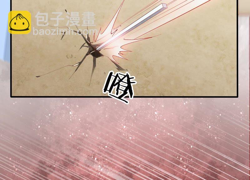 知君深情不易 - 第73話 月與十五(2/2) - 2