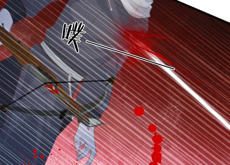 知君深情不易 - 第75話 將死之人(1/2) - 3