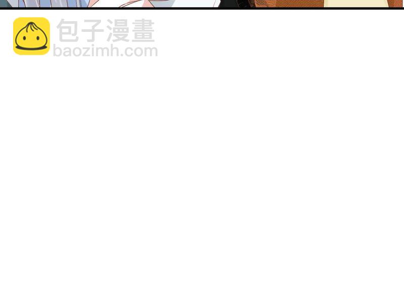 知君深情不易 - 第75話 將死之人(2/2) - 3