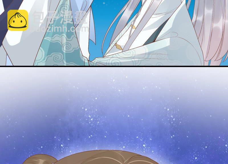 知君深情不易 - 第75話 將死之人(2/2) - 2