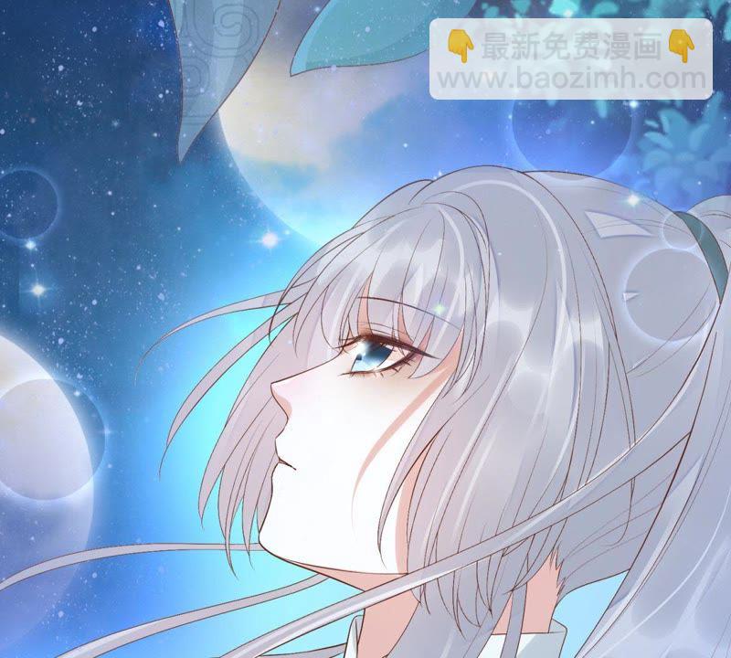 知君深情不易 - 第79話 苒苒，我會陪着你(1/2) - 6