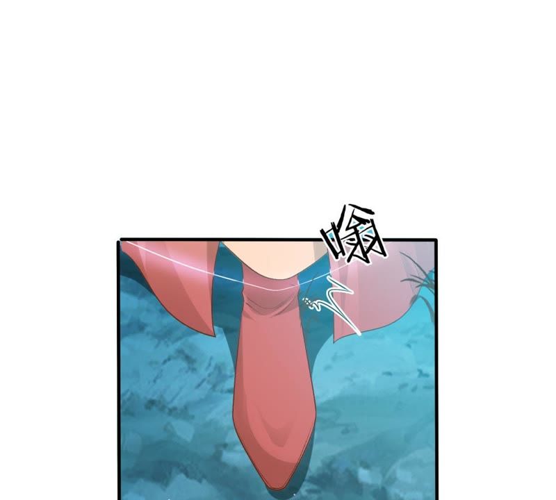 知君深情不易 - 第79話 苒苒，我會陪着你(1/2) - 4