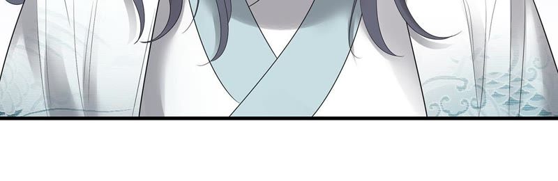 知君深情不易 - 第9話 對不起 - 6