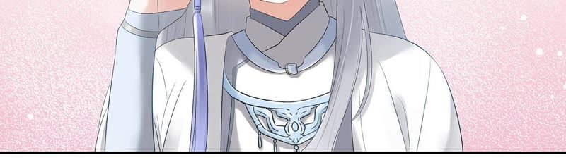 知君深情不易 - 第9話 對不起 - 4