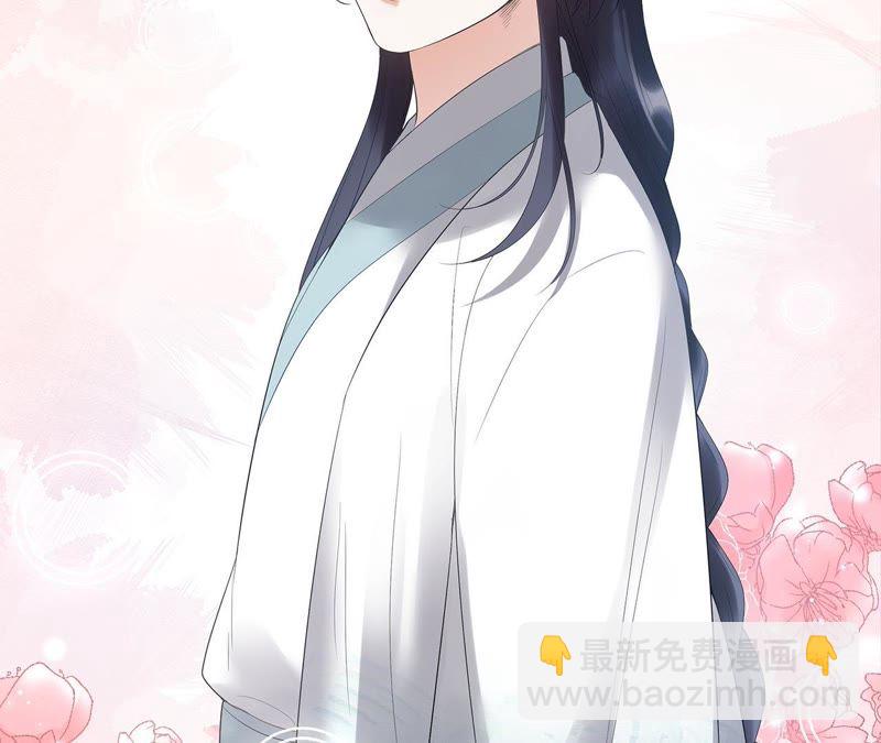 知君深情不易 - 第9話 對不起 - 2