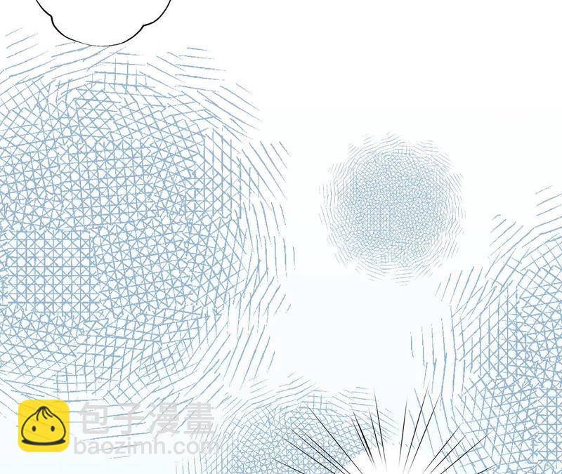 知君深情不易 - 第9話 對不起 - 7